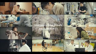 【受験生応援】 Breakthrough！ 大阪大学公式PV 202324 [upl. by Nnylatsyrk610]