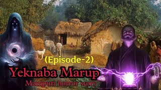 Yeknaba Marup Episode2  Manipuri Horror Story  MMMFSC [upl. by Nnave]