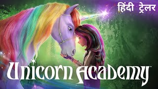 Unicorn Academy  Official Hindi Trailer  Netflix Original Series [upl. by Drona538]