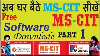 MSCIT  mscit exam 2019  mscit final exam  mkcl  mscit exam  mscit computer  sikhne ki duniya [upl. by Adnalra]