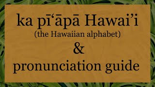 Hawaiian Alphabet amp Pronunciation Guide [upl. by Amati]