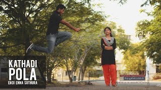 Kathadi Pola Dance cover  Eniyan  Nandhini [upl. by Tonia112]