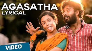 Agasatha Official Full Song with Lyrics  Cuckoo  Dinesh Malavika [upl. by Bobinette]