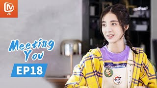 Meeting You  Full  EP18  Starring Guo JunchenWan Peng  谢谢让我遇见你  MangoTV US [upl. by Luigi686]