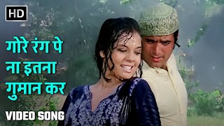 गोरे रंग पे ना इतना गुमान कर  Gore Rang Pe Na Itna Guman Kar  Roti 1974  Rajesh Khanna Mumtaz [upl. by Isborne]