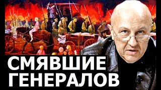 Кто выигрывает гражданские войны Андрей Фурсов [upl. by Ennyletak]