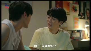 ［中字］BL泰剧，Lovely Writer ep3，礼尚往来NubsibampGene [upl. by Ambler]