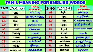 Tamil Meaning For English Words  English To Tamil Dictionary  Spoken English  Moon Boss  Part3 [upl. by Siuluj38]