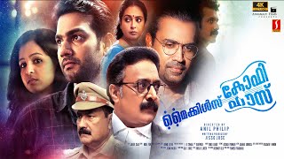 Michaels Coffee House Malayalam Full Movie 4K  Rony David  Jisso Jose  Renji Panikar [upl. by Irec]