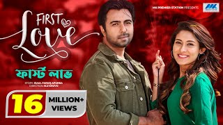 Bangla Natok Romantic Dramas [upl. by Tabbatha]