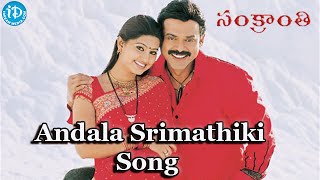 Andala Srimathiki Song  Sankranthi Movie  Venkatesh  Aarti Agarwal  Sneha [upl. by Daniell977]