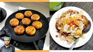 Crispy Aloo Tikki Recipe  Mix Chaat Green Spicy Chutney Paapri [upl. by Eteragram]