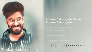 Maadu Meikyum Kanne  Lyrics and Meaning  Oothukkaadu Venkatasubbaiyar [upl. by Atika]