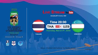 Thailand VS Uzbekistan  2025 IIHF Ice Hockey U18 World Championship Division III Group B [upl. by Ocramed]