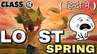 LOST SPRING  Class 12  Full  हिंदी में  Explained  Flamingo book by Annes Jung [upl. by Emilie845]