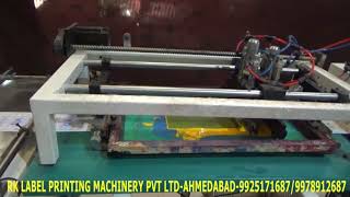 Roll To Roll Screen Printing Machine With Repeat Pass Scanner  RK [upl. by Ury]