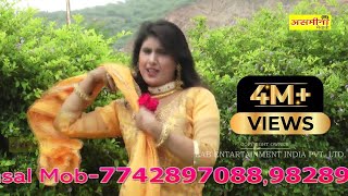 अनपढ़ सु करादी मेरी शादी  FULL HD  New Asmeena Sahin Mewati Video Song 2018 [upl. by Bevin800]