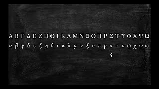 How to Pronounce the Greek Alphabet [upl. by Melleta]