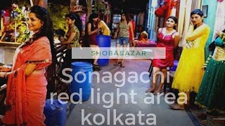 Sonagachi red light area  Shobabazar  2021  Kolkata  West Bengal [upl. by Campagna]