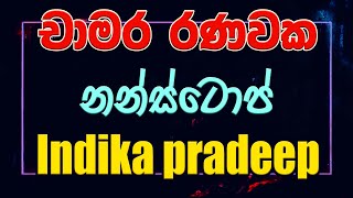 Chamara ranawaka song nonstop [upl. by Ssur]