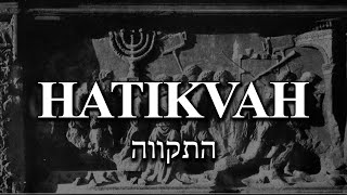 Hatikvah National Anthem of Israel  Orchestra Instrumental HQ  התקווה [upl. by Aleahpar]