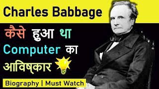 Charles Babbage Biography In Hindi  Computer Invention Story [upl. by Ciel]