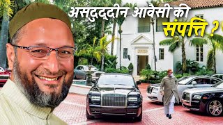 Asaduddin Owaisi Lifestyle amp Biography 2025 Wife Family Net Worth House Car Collection AIMIM [upl. by Seen]