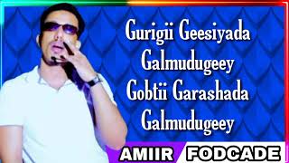 Ilkacase Qays  Galmudug  Hees Cusub 2021 Lyrics [upl. by Kazimir]