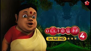 Pattampoochi 4 ★ Tamil nursery rhymes and stories in full HD [upl. by Kcirreg]