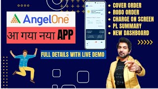 How To Use Angel One New App  Review With Full Details 👍 Latest Update  5 New Features amp Function [upl. by Nilhsa]