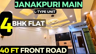 40 ft Front Road Par  4 bhk flat  Janakpuri Main  Ltype  3 Room se Balcony  lift car parking [upl. by Anoirb]