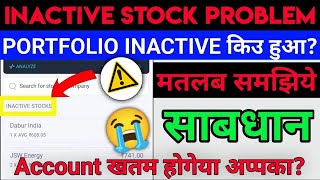 Inactive Stock Problem  Angle one Inactive Portfolio  How to Solve Inactive Portfolio [upl. by Eiba444]