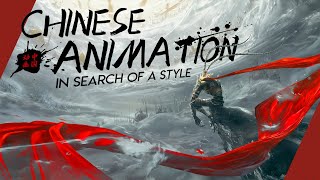 Chinese Animation In Search of a Style  Video Essay [upl. by Anuqahs]