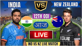 🔴 India vs New Zealand ICC Champions Trophy  IND vs NZ Live Match Today Commentary livescore [upl. by Johnna]