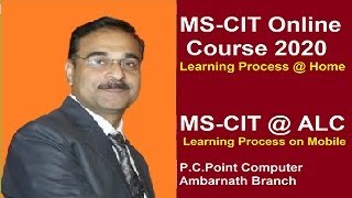 MSCIT  MSCIT Online Admission Process  Mscit course Basic Introduction  MSCIT Classroom App [upl. by Mirabelle]