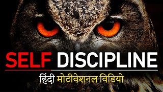 SELF DISCIPLINE  Motivational Video in Hindi  How to be Self Disciplined in Life Achieve Goals [upl. by Atteuqahc736]