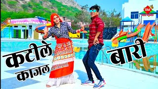 कटीले काजल वारी  Satto Gurjar  Pammi Khatana  Miss Muskan [upl. by Blank]