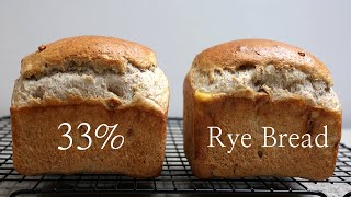 손반죽 구수한 호밀 33 식빵 만들기Rye bread recipe｜샌드위치빵 식사빵 [upl. by Glaser]