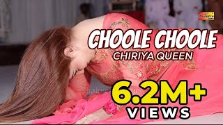 Choole Choole  Chiriya Queen  Bollywood Dance 2020  Shaheen Studio [upl. by Peednus]