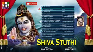 SHIVA STHUTHI KANNADA BHAKTI SONGS  JUKEBOX  SP BALASUBRAMANYAM SONGS [upl. by Ive]