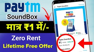 Paytm Sound Box Lifetime Free offer Loot Fast [upl. by Milicent593]