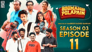 Bodmaish Polapain Season 3Episode 11 Prottoy Heron  Marzuk RussellBannahNew Bangla Natok 2021 [upl. by Norene]