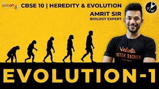 What is EVOLUTION  How and Why Evolution happens  Heredity and Evolution Biology Vedantu Class 10 [upl. by Eecyal]