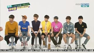 ENG SUB 150617 Weekly Idol Bangtan Boys Part 23 [upl. by Eckblad]