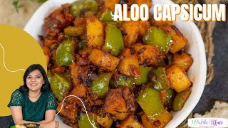 Dry Aloo Capsicum Recipe Aloo Shimla Mirch [upl. by Couture]