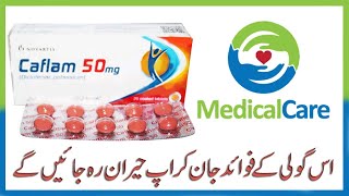 Caflam Diclofenac Potassium Tablet 50mg uses in Urdu [upl. by Anirtac]