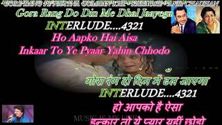 Gore Rang Pe Na Itna Gumaan Kar  Karaoke With Scrollin Lyrics Engamp हिंदी [upl. by Orna]