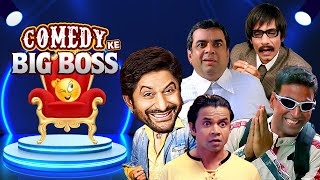 Comedy Ke Big Boss  Best Comedy Scenes  Rajpal Yadav Johnny Lever  Paresh Rawal  Akshay Kumar [upl. by Nirre119]