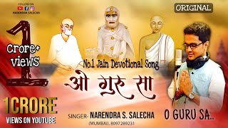 O Guru SaNo1 Jain Devotional Song By Narendra Salechaharpalteresaathrahumein [upl. by Nessim947]