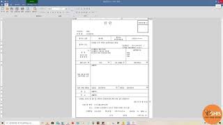 진단서20 활용편1  기존진단서를이용한 새로운 서식만들기 [upl. by Sholeen]